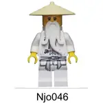 LEGO樂高 旋風忍者 9446 SENSEI WU NJO046