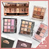 在飛比找蝦皮購物優惠-【梨大小姐新色上架】韓國 ETUDE HOUSE 眼影盤 十