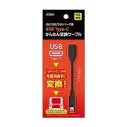 Power conversion adapter for New3DSLL/New3DS/3DSLL/New2DSXL series USB TypeC