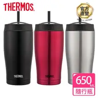 在飛比找momo購物網優惠-【THERMOS膳魔師】不鏽鋼真空吸管隨行瓶650ml(TS