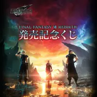 在飛比找有閑購物優惠-【一番賞線上抽】日版限定 一番賞 FINAL FANTASY