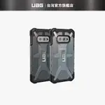【UAG】GALAXY S10E 耐衝擊保護殼 (美國軍規 防摔殼 手機殼)