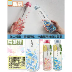 【OMORY】玻璃隨手瓶/隨身瓶/水壺/水瓶550ml(附贈瓶套)