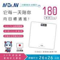 在飛比找momo購物網優惠-【Dr.AV 聖岡科技】PT-5252 夜視冷光大螢幕體重計