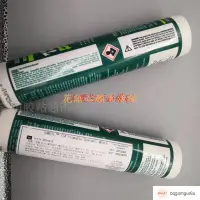 在飛比找蝦皮購物優惠-💕*限時特惠 DOW CORNING DC734 矽膠 透明