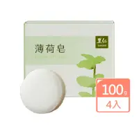 在飛比找momo購物網優惠-【里仁】薄荷皂100gX4入