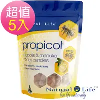 在飛比找i郵購優惠-澳洲Natural Life活性麥蘆卡蜂蜜蜂膠潤喉糖(40顆