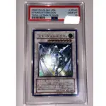 【秒殺最便宜預售】PSA10 日版 遊戲王 TDGS-JP040 星塵龍 凸版 浮雕 2008 完美品 日文