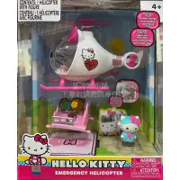 在飛比找蝦皮購物優惠-Hello Kitty 救援直升機 JD31884 可愛救援