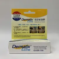 在飛比找蝦皮購物優惠-Dermatix Ultra 倍舒痕凝膠 倍舒痕 7g