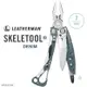 Leatherman 工具鉗 SKELETOOL 灰藍 (未附尼龍套) 832209