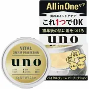 SHISEIDO UNO MEN All In One Vital Cream Perfection 90g