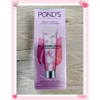 在飛比找蝦皮購物優惠-🐿️Song Song Yo🍭Pond’s serum da