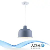 在飛比找momo購物網優惠-【大巨光】馬卡龍1燈吊燈-小(BM-51575)