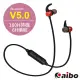 aibo BTM5 輕量入耳式 藍牙V5.0 磁吸耳機麥克風-紅色