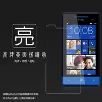 在飛比找蝦皮購物優惠-亮面螢幕保護貼 HTC 8S A620E 保護貼 軟性 高清