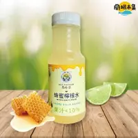 在飛比找HOTAI購優惠-【養蜂人家】蜂蜜檸檬水*30瓶 (一箱)