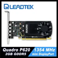 在飛比找蝦皮購物優惠-P620 2GB GDDR5【二手良品】麗臺科技 LEADT