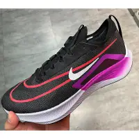 在飛比找Yahoo!奇摩拍賣優惠-NIKE  Zoom Fly 4 路跑 慢跑鞋 碳板鞋 男 