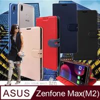 在飛比找PChome24h購物優惠-CITY都會風 ASUS ZenFone Max (M2) 