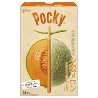 在飛比找樂天市場購物網優惠-【江戶物語】固力果 POCKY 夕張哈密瓜風味可可棒 14袋