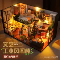 在飛比找蝦皮商城精選優惠-diy小屋 袖珍屋 模型屋 生日禮物diy手工小屋拚裝房子建