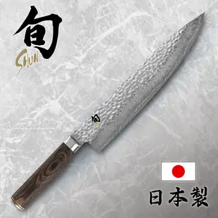 【KAI 貝印】 旬 Shun日本製VG-MAX 33層大馬士革鋼 主廚刀 25cm