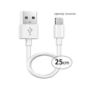 Sansai Lightning to USB Cable 25cm Charger and Data Transfer Lead White