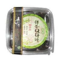 在飛比找蝦皮購物優惠-梅子.蜜餞《梅問屋》去籽日式綠茶Q梅餅盒裝