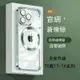 合金款磁吸蘋果14pro手機殼iPhone13promax透明11/12高級電鍍14/13 mini防摔套