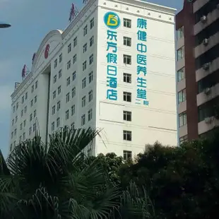 北海東方假日酒店Oriental Holiday Hotel