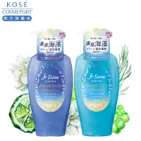 在飛比找蝦皮商城優惠-KOSE je l'aime 爵戀 海藻氨基酸修護 護髮乳5