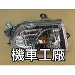 機車工廠 山葉 YAMAHA 舊CUXI CUXI QC100  後方向燈組 後方向燈 方向燈 原廠 公司