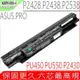 ASUS 電池 適用 華碩 A32N1331,P2430,P2530 P2420LJ,P2440UA,P2520LA P2448UQ