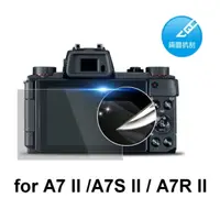 在飛比找PChome24h購物優惠-D&A Sony A7 II 相機專用日本原膜HC螢幕保護貼