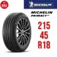 米其林輪胎 PRIMACY 4+ PC 215/45R18 93W XL【麗車坊03352】