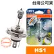 OSRAM歐司朗 HS1 銀色星鑽機車燈泡 12V/35/35W 台灣公司貨