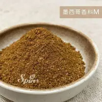 在飛比找樂天市場購物網優惠-【168all】 500g【嚴選】墨西哥番椒粉 Mexico