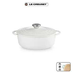 【Le Creuset】BIS琺瑯鑄鐵鍋圓鍋 22cm 薰衣草/藍色迷霧/棉花白/櫻桃紅(2.6L淺鍋 共八色選一)