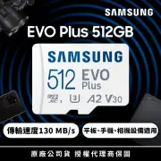 【SAMSUNG 三星】EVO Plus microSDXC U3 A2 V30 512GB記憶卡 公司貨(4K/手機/平板/GoPro/空拍機/運動攝影)