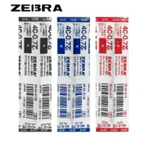 在飛比找蝦皮購物優惠-●謝謝文具● 斑馬 ZEBRA 筆芯(4C-0.7) 伸縮筆