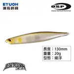 O.S.P BENT MINNOW 130F 水表硬餌 [漁拓釣具] [瀕死魚]