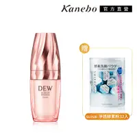 在飛比找PChome24h購物優惠-【Kanebo 佳麗寶】DEW 水潤美容液送經典酵素粉