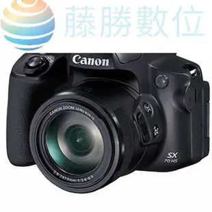 Canon PowerShot SX70HS 旗艦級高倍率類單眼相機