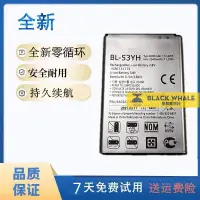 在飛比找露天拍賣優惠-適用於LG G3電池D859 D850 F400 F460全