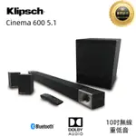 KLIPSCH CINEMA 600 +SURROUND 3 無線家庭劇院組 SOUND BAR