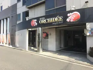 蘭花飯店Hotel Orchidee