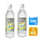 【金車】CrystalValley礦沛氣泡水-檸檬風味 585ml-24罐x2 箱