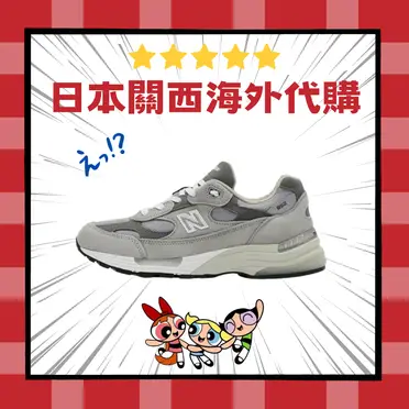New balance wr996sg-d 2025