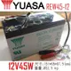 【YUASA湯淺】REW45-12高率型密閉式鉛酸電池 替代12V9AH 12V7AH